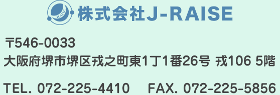 株式会社J-RAISE（ジェイレイズ）